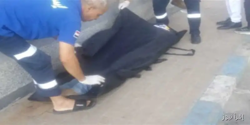 شاب يساعد جدته القعيدة يسقط من الطابق الرابع في كفر الشيخ ويُفارق الحياة