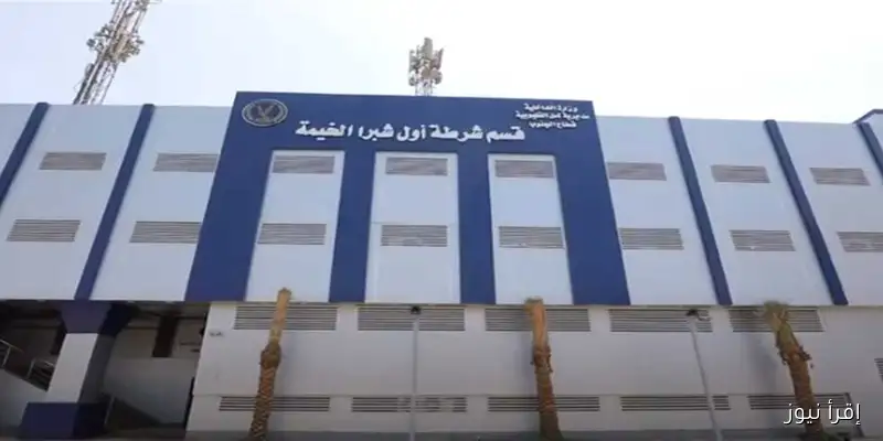 شبان يفقد حياته إثر طعنة قاتلة في شبرا الخيمة بالقليوبية
