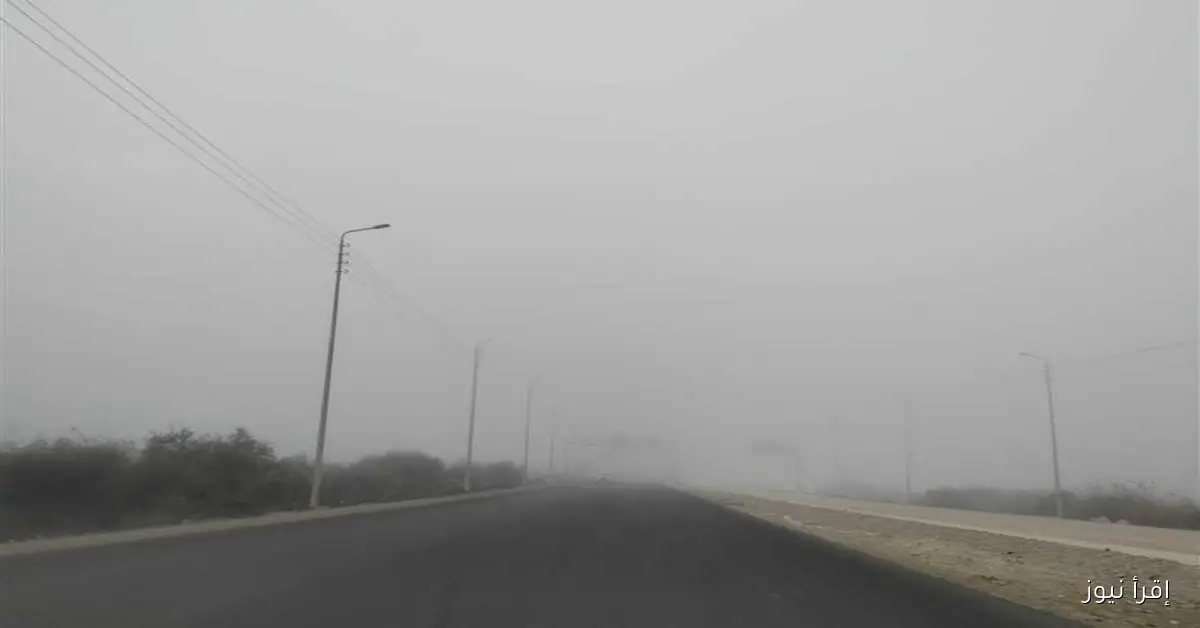شبورة مائية كثيفة تخلق أجواء ضبابية في شمال سيناء