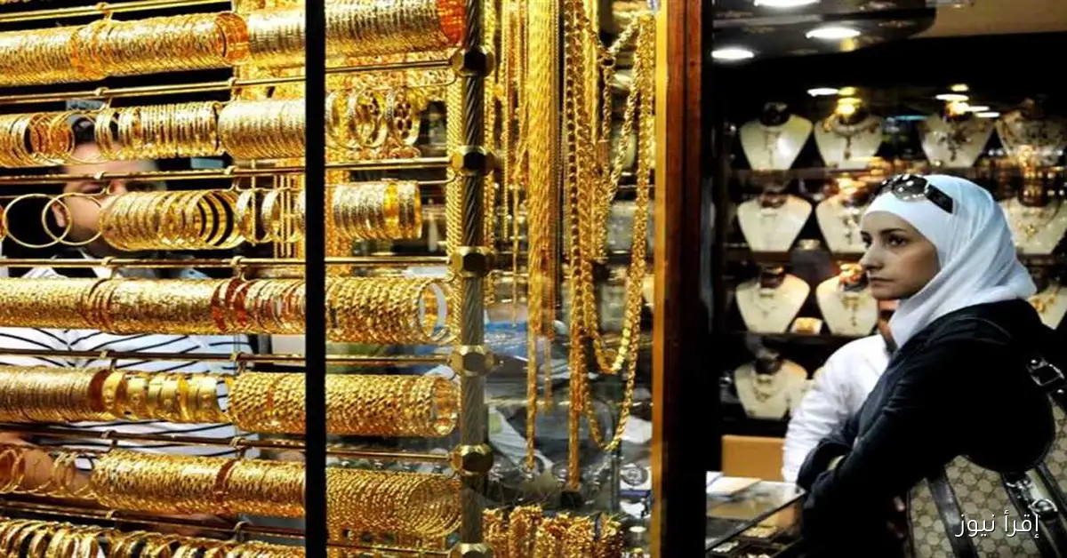 شعبة الذهب: ارتفاع سعر الجرام ليقترب من 5000 جنيه وعيار 21 يسجل مستويات قياسية جديدة