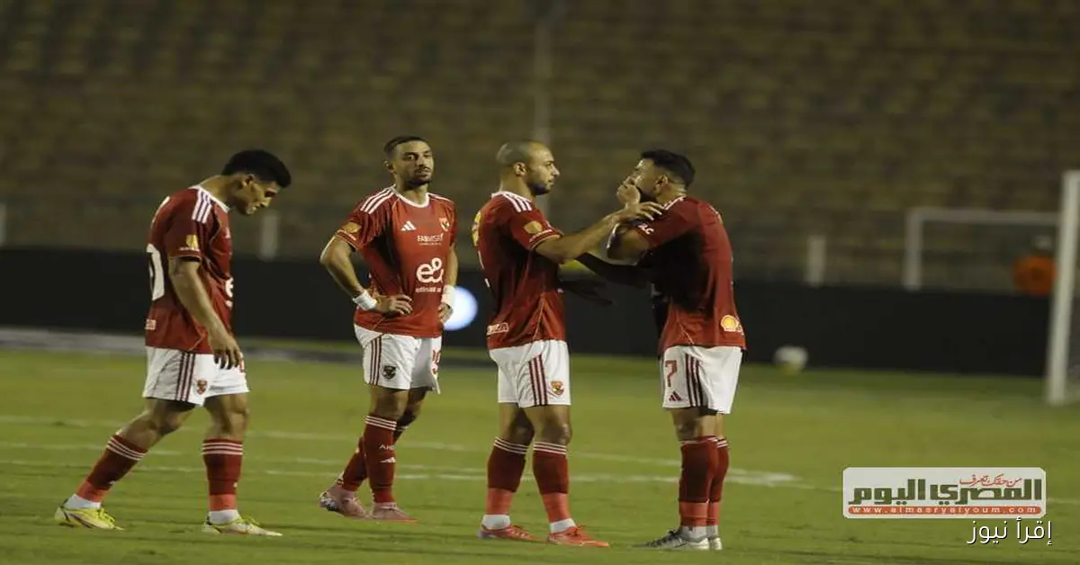 شوبير يكشف عن تطورات حالة ثلاثي الأهلي المصاب قبل مواجهة سيراميكا كليوباترا ويقدم بشرى سارة للجماهير