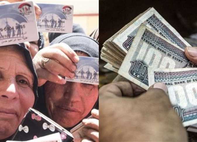 صرف معاش تكافل وكرامة