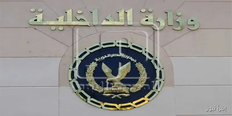 ضبط 40 ألف نسخة من الكتب المقلدة في مخزن شحن بالمرج من قبل وزارة الداخلية