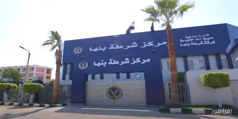 ضبط المتهم في إصابة شاب بطلق ناري بالقليوبية نتيجة خلافات سابقة