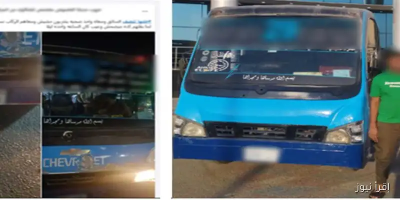ضبط سائق نقل جماعي في الجيزة بتهمة التعاطي أثناء القيادة بعد انتشار الواقعة على مواقع التواصل الاجتماعي