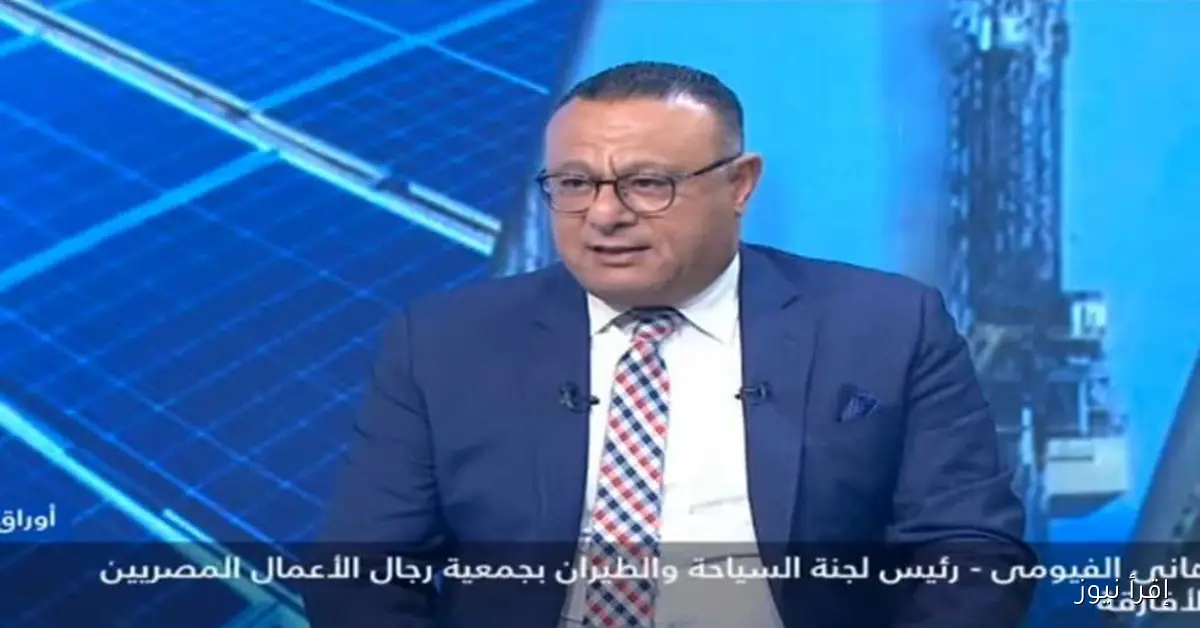 عضو بغرفة شركات ووكالات السفر: مشروعات رأس الحكمة بالساحل الشمالي ومراسي تعزز من مكانة مصر كوجهة استثمارية واعدة