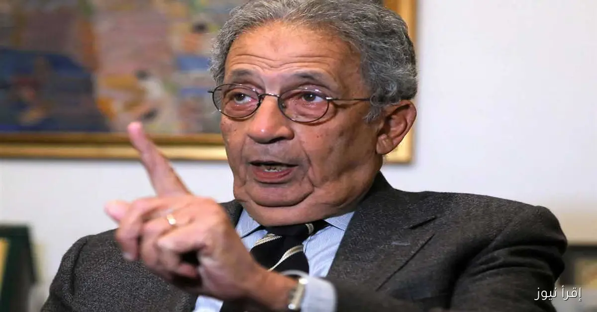 عمرو موسى يحذر: هل تلوح في الأفق حرب بين مصر وإسرائيل؟ الموضوع خطير جدًا