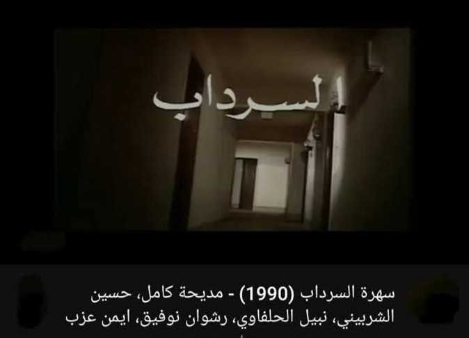 عودة السباعيات القديمة