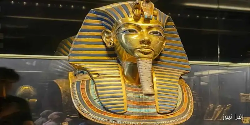 غلق قاعة توت عنخ آمون بمتحف التحرير لنقل مقتنياتها إلى المتحف المصري الكبير وفقًا لتأكيد «إقرأ نيوز»