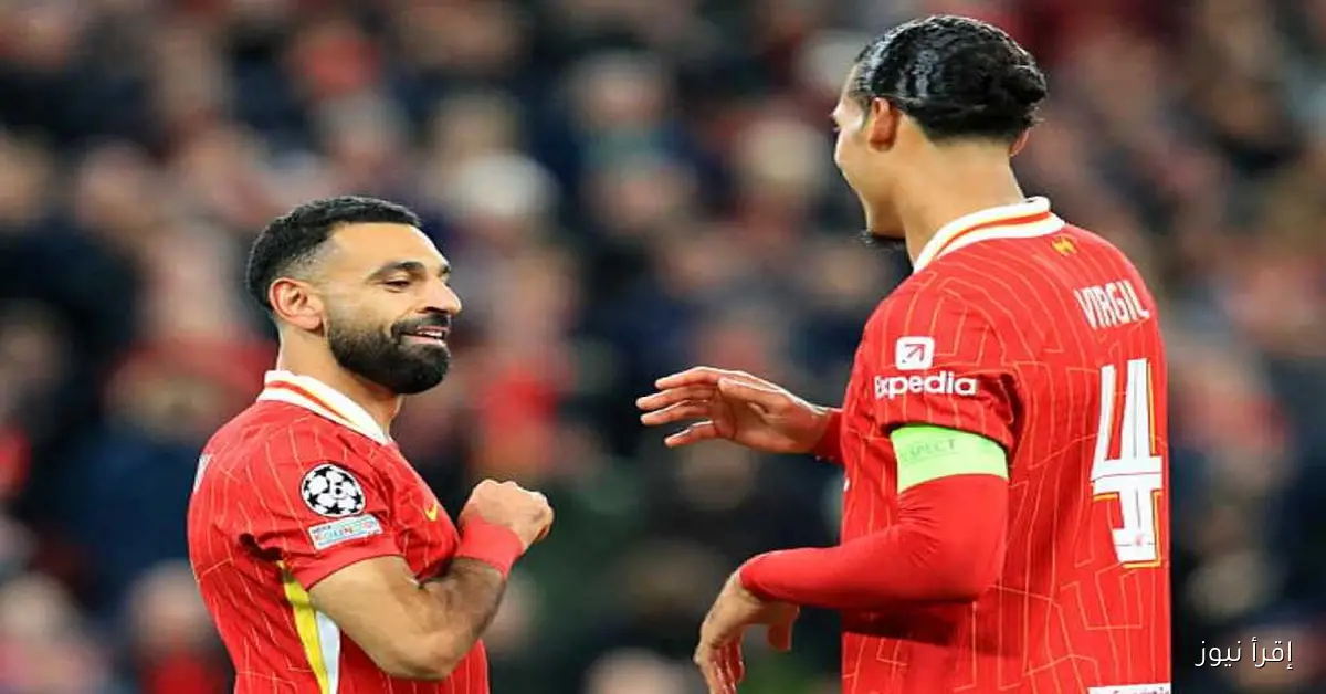 فان دايك: محمد صلاح مفتاح الانتصار على بيرنلي
