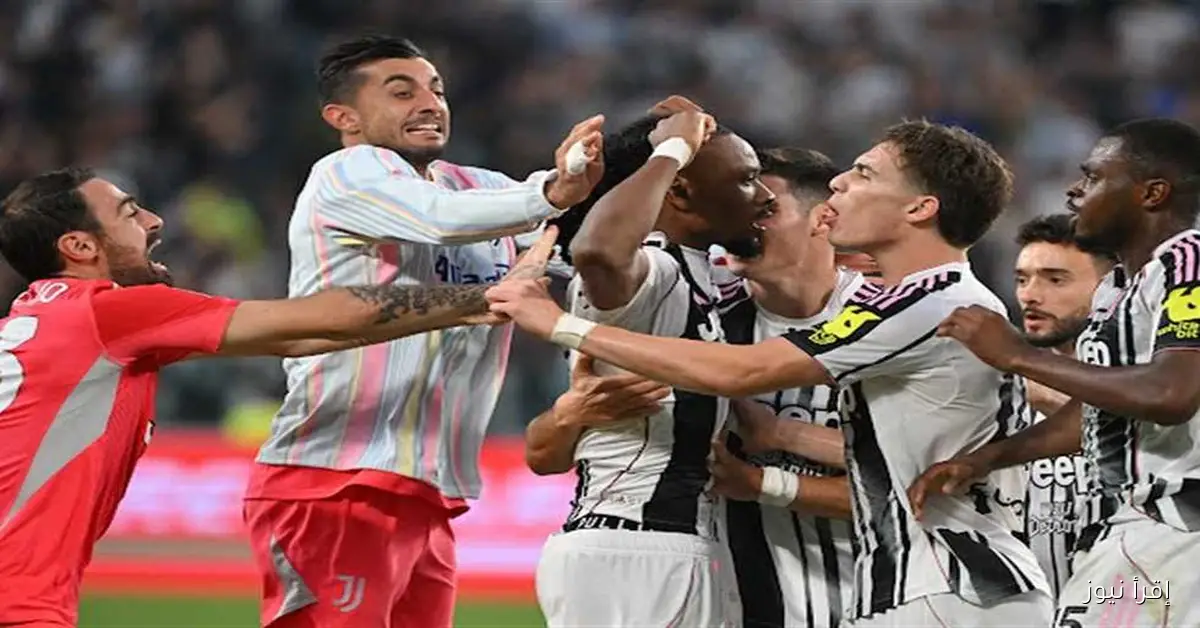 في مباراة مثيرة، يوفنتوس يحقق انتصارًا مدويًا على إنتر ميلان بأربعة أهداف في الدوري الإيطالي (فيديو)