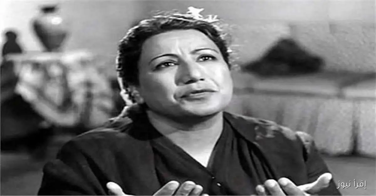 في مثل هذا اليوم: رحيل الفنانة فردوس محمد 22 سبتمبر 1961