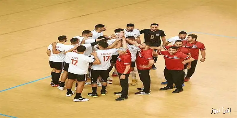 قناة مجانية ستنقل مباريات منتخب مصر في بطولة العالم لكرة الطائرة 2025