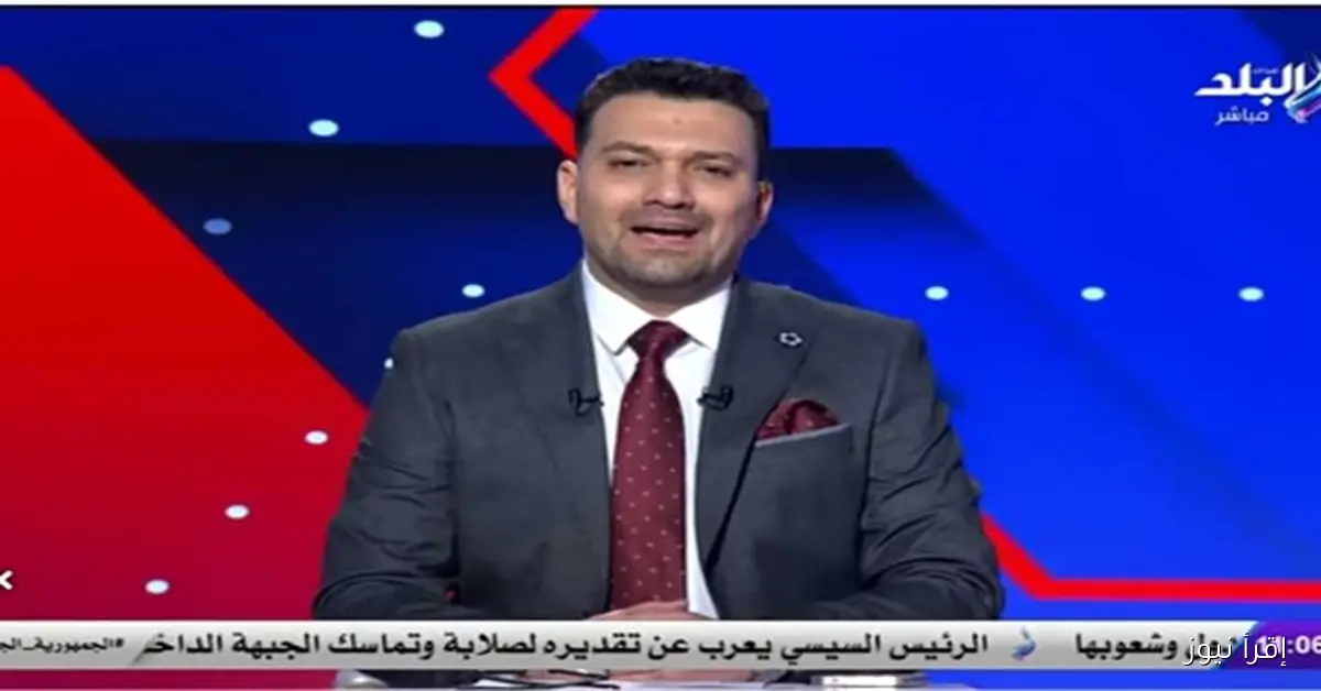 ماركو مراد يكشف أسباب رحيله عن صدى البلد ويؤكد: أطراف من الأهلي حرضت ضدي