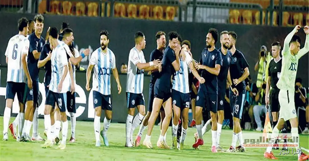 مباراة بيراميدز وأوكلاند سيتي: كل ما تحتاج لمعرفته حول الموعد وطرق مشاهدة البث المباشر والتشكيل المتوقع
