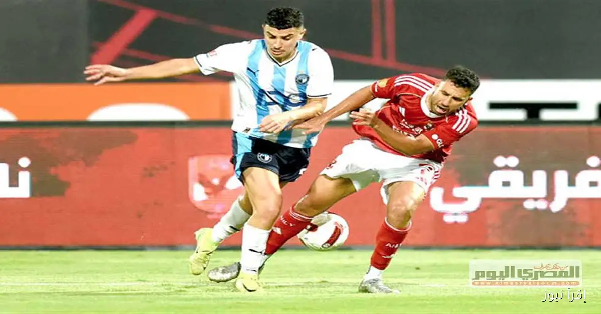 مباريات الأحد: الأهلي وإنبي وبيراميدز في مواجهة مثيرة على القنوات الناقلة للإنتركونتيننتال