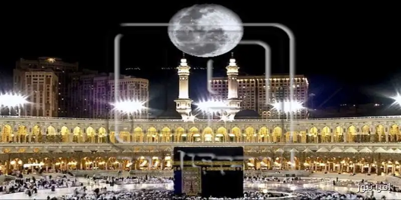 مباشر: تعامد القمر على الكعبة المشرفة في حدث فلكي نادر