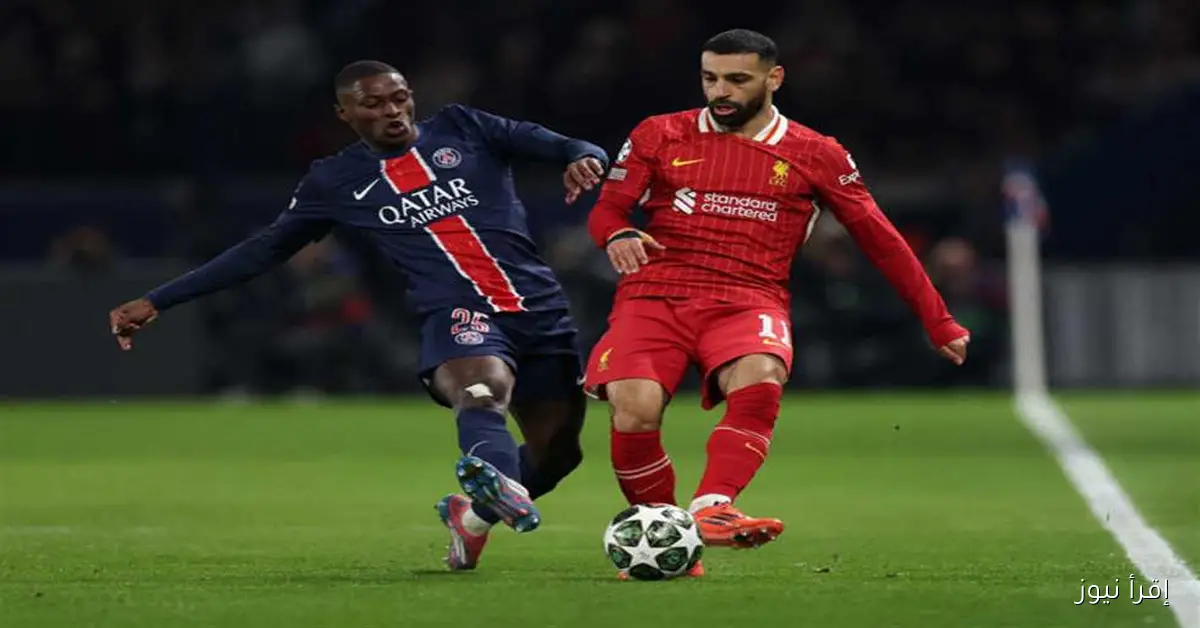 مباشر: متابعة مباراة ليفربول وأتلتيكو مدريد اليوم في دوري أبطال أوروبا (0-0)