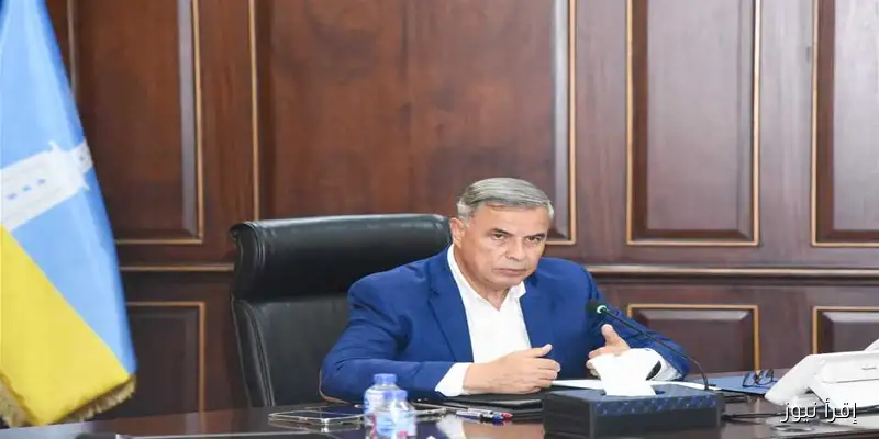 محافظ الإسكندرية يعتمد المرحلة الثالثة لتنسيق القبول بالصف الأول الثانوي العام 2026 في 4 إدارات فقط