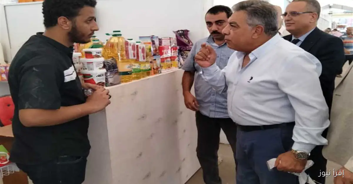 محافظ الدقهلية يزور السوق الدائم للسلع الغذائية بالمنصورة لتأكيد التزامنا براحة المواطنين