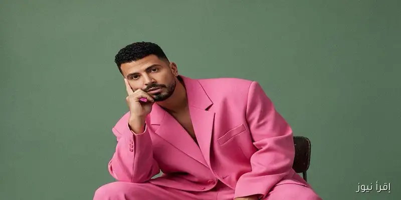 محمد أنور يثير الجدل بإطلالة مفاجئة وجمهوره وأصدقاؤه يعلقون: «بينك أنور»