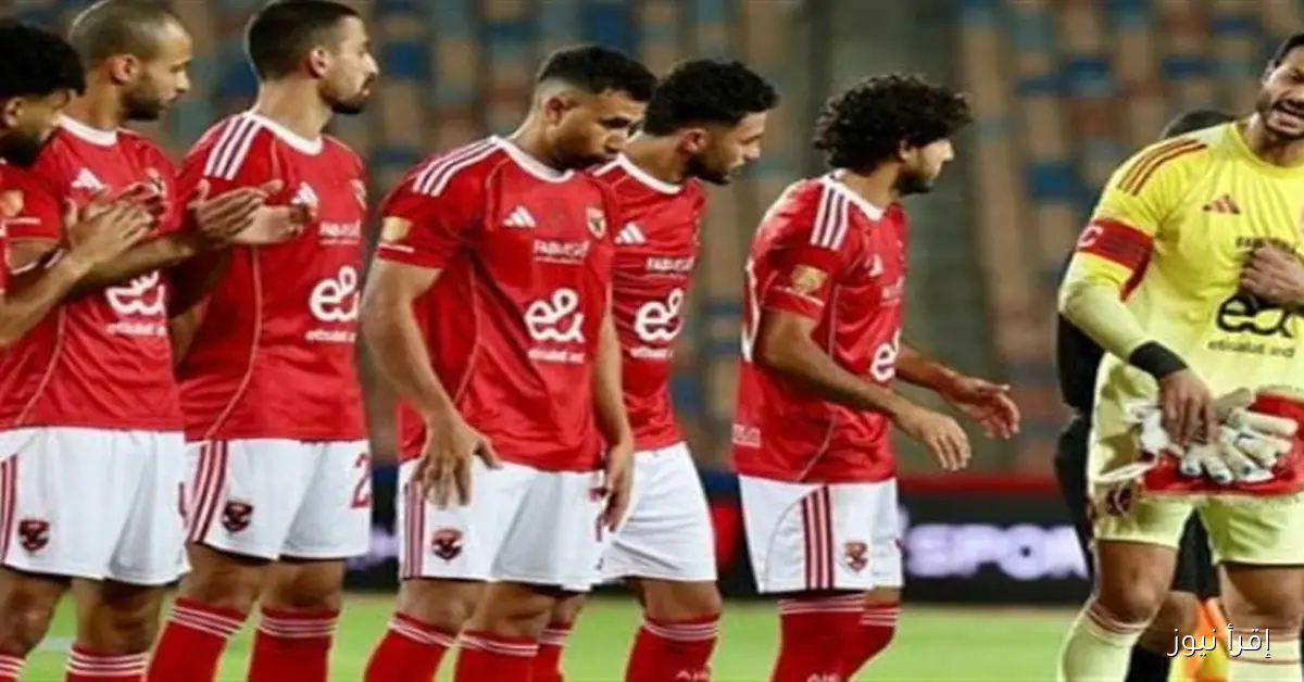 محمد يوسف يوجه رسائل قوية لنجوم الأهلي: إذا كان اللاعب غير راغب في البقاء، فليكن مع السلامة
