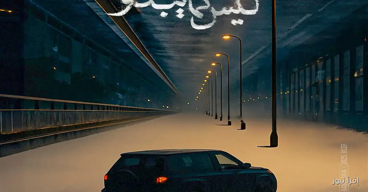 مخرج “ما تراه ليس كما يبدو” يكشف: حرية اختيار الشخصيات والأبطال سر نجاح المسلسل