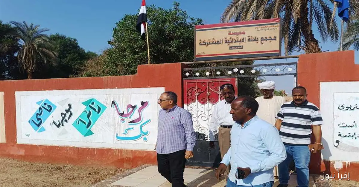 مدارس نصر النوبة تتهيأ للعام الدراسي الجديد من خلال تعزيز النظافة واستكمال أعمال الصيانة والدهانات