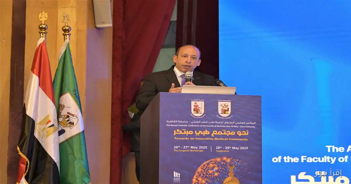 مستشفيات جامعة القاهرة تنفذ 54 ألف عملية جراحية في إطار مبادرة القضاء على قوائم الانتظار لعام 2025