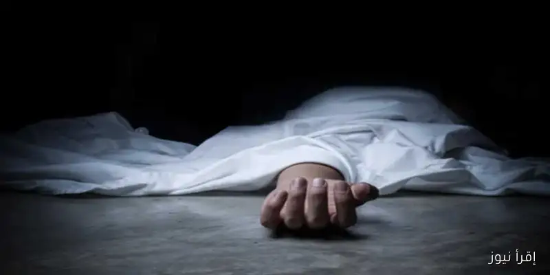 مصرع طفلة في ظروف غامضة بقنا مع وجود آثار خنق