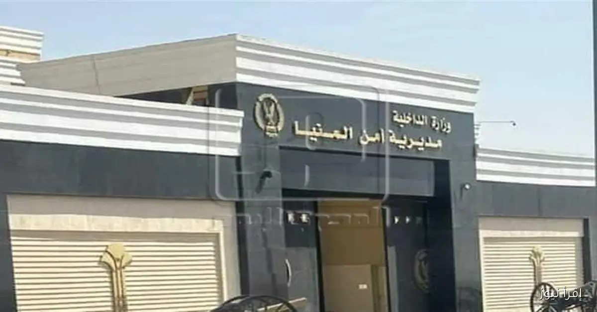 مصرع مطلوب أمني خلال تبادل لإطلاق النار مع الشرطة في المنيا