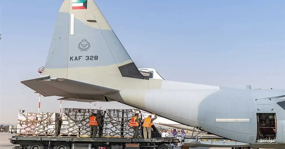 مطار العريش يستقبل طائرة مساعدات كويتية لدعم غزة