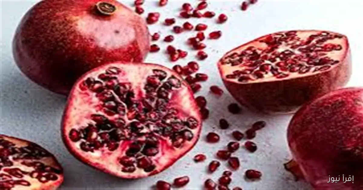 مع اقتراب بداية الدراسة: 5 أسباب تجعل من الرمان خياراً مثالياً في لانش بوكس طفلك