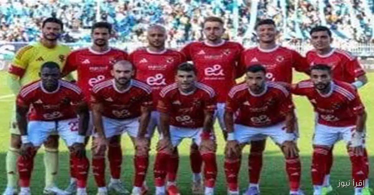 معلق مباراة الأهلي وإنبي في الدوري إقرأ نيوز