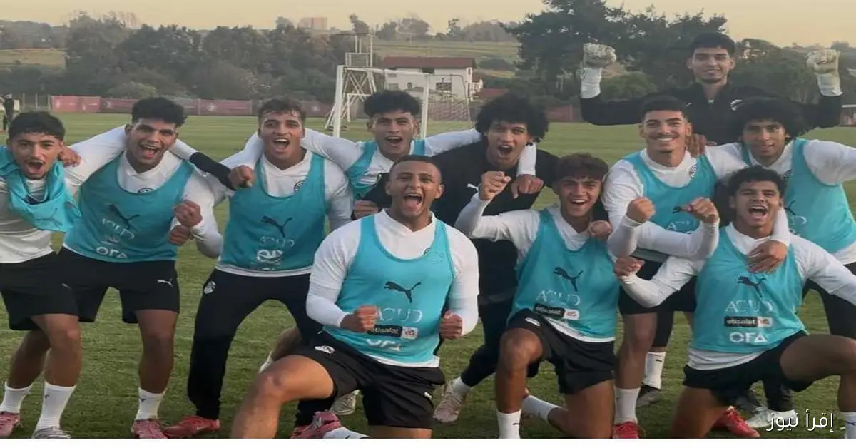 منتخب مصر للشباب يواجه نيو كاليدونيا في نهائي المونديال