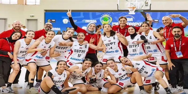 منتخب ناشئات السلة يلتقي تنزانيا اليوم في ربع نهائي الأفروباسكت