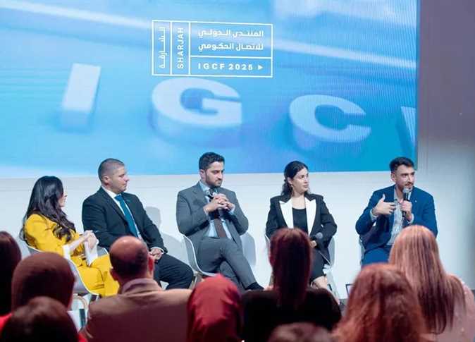 منتدى الاتصال الحكومي بالشارقة 2025