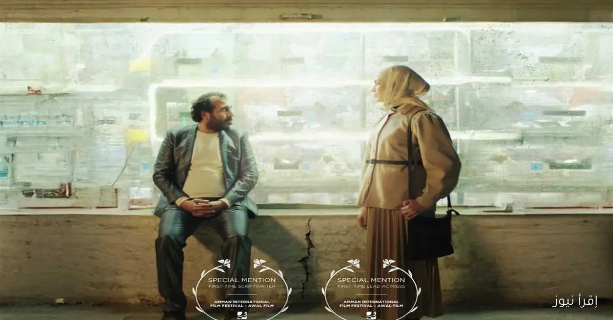 مهرجان الغردقة لسينما الشباب يكشف عن قائمة أفلام مسابقاته للأفلام الطويلة والقصيرة في دورته الثالثة