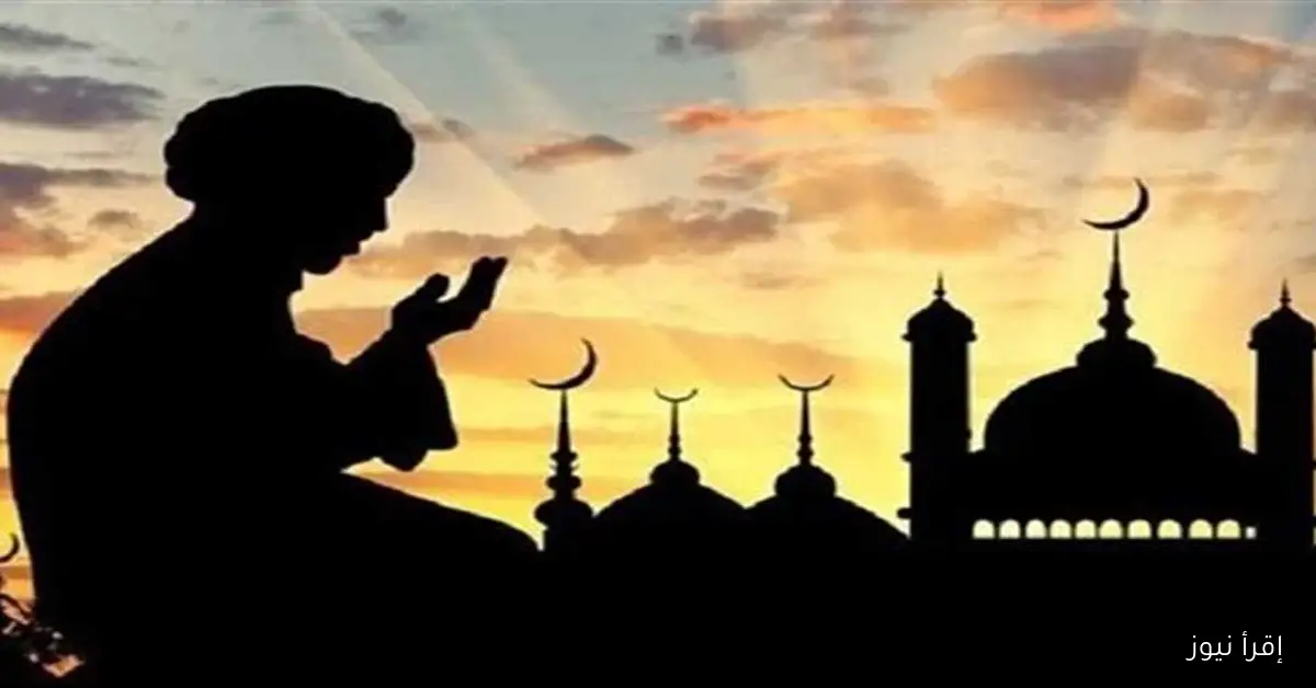 مواعيد الصلاة ليوم الأحد 14 سبتمبر في مختلف محافظات مصر بدءًا من الفجر 5:17 ص
