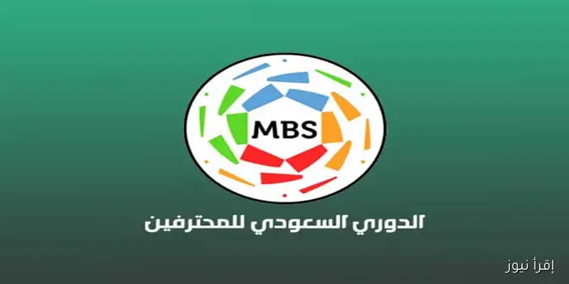 مواعيد مباريات الجولة الثانية من الدوري السعودي والقنوات التي ستنقلها
