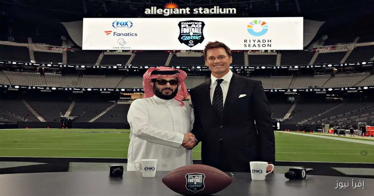 موسم الرياض يستضيف حدثاً عالمياً في كرة القدم الأميركية