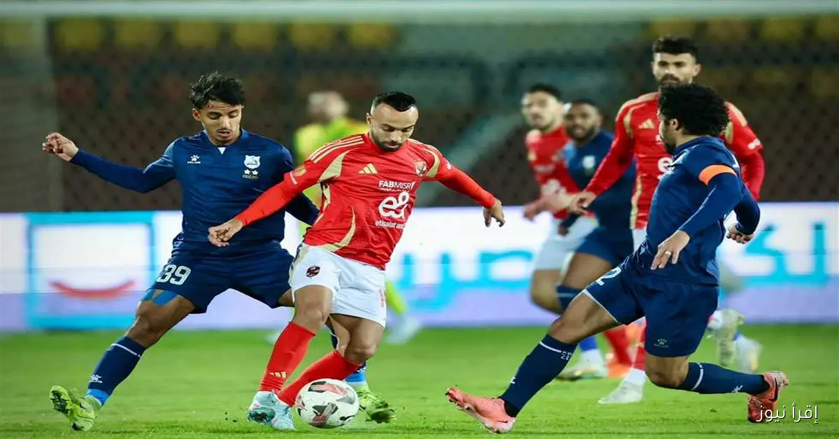 موعد مباراة الأهلي وإنبي في الدوري والقنوات الناقلة المتاحة