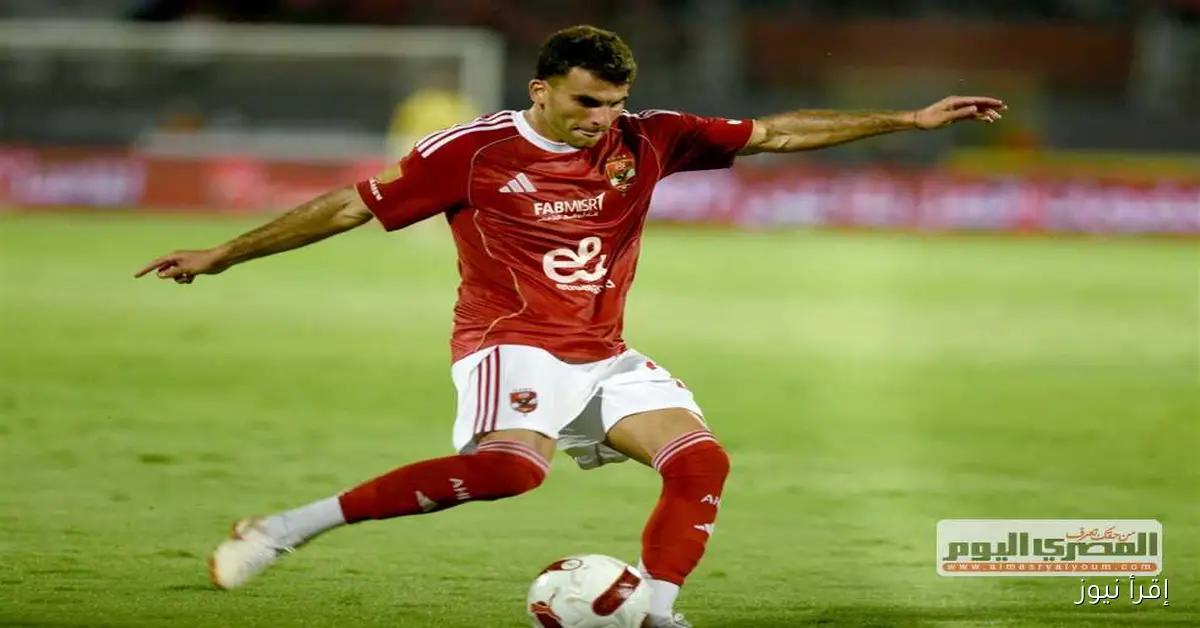 ميدو: الأهلي ارتكب خطأً بضم زيزو ويحتاج إلى مدرب قوي وحازم