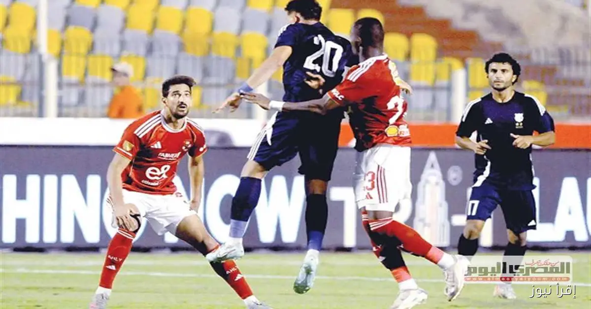 ميدو يتحدث عن انطلاقة الأهلي: «أكبر مفاجأة في الدوري»