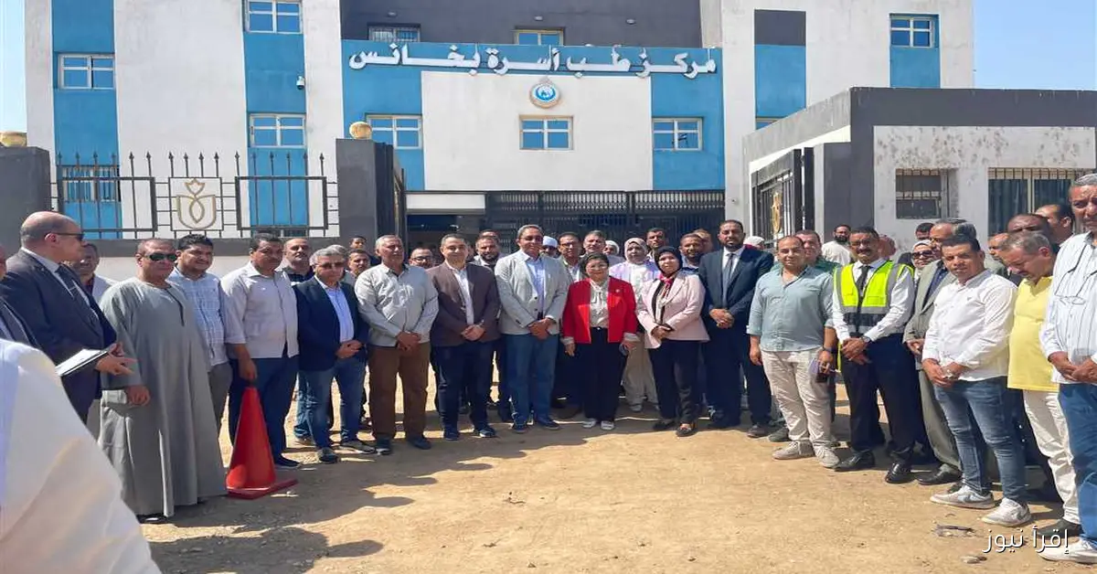 نائب وزير الصحة يقوم بجولة تفقدية في وحدة طب الأسرة بقرية بخانس في قنا