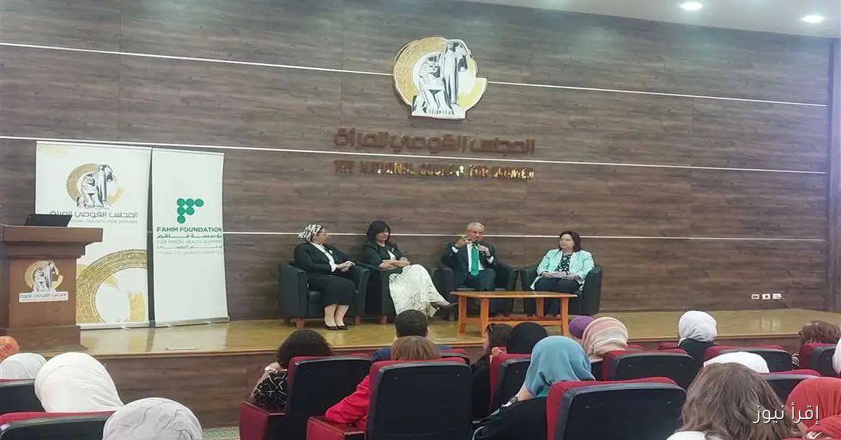 نبيلة مكرم تكشف عن تجربتها مع التنمر في الطفولة بسبب طولها وتدعو لإعادة إحياء روح التسامح في الشخصية المصرية