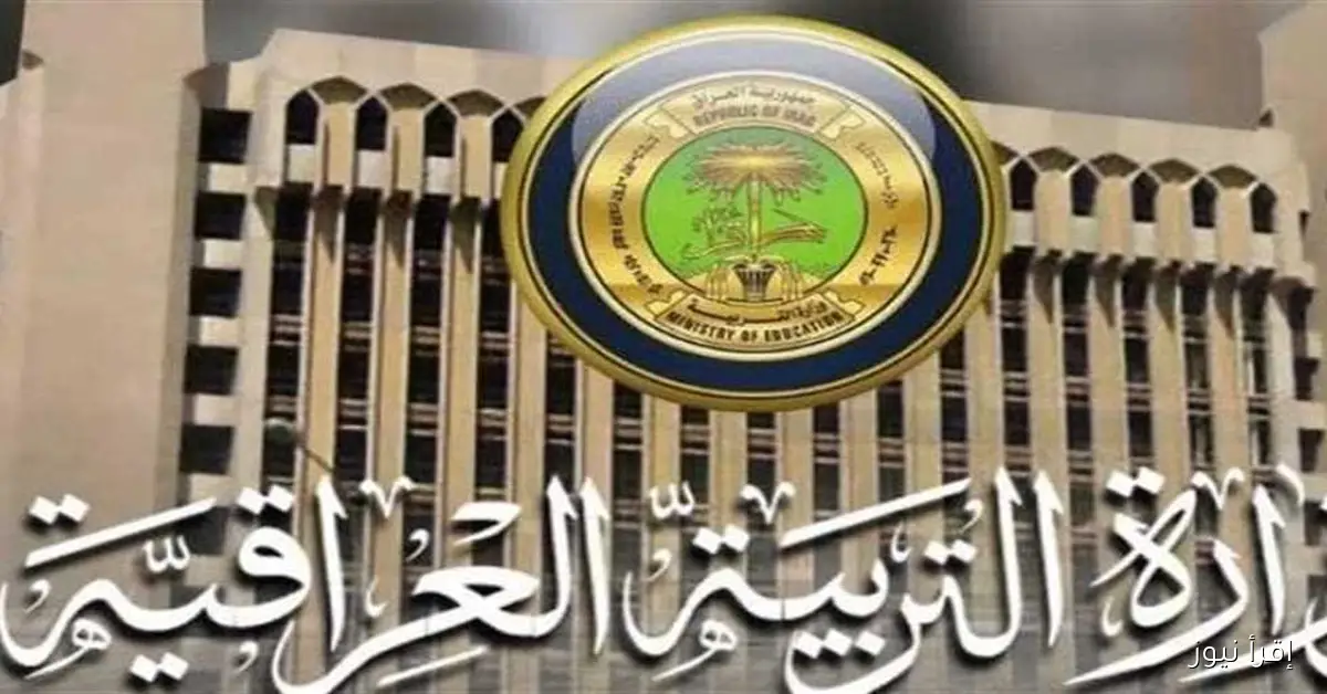 نتائج الثالث متوسط 2025 الدور الثاني متاحة الآن على موقع نتائجنا بصيغة PDF باستخدام الرقم الامتحاني
