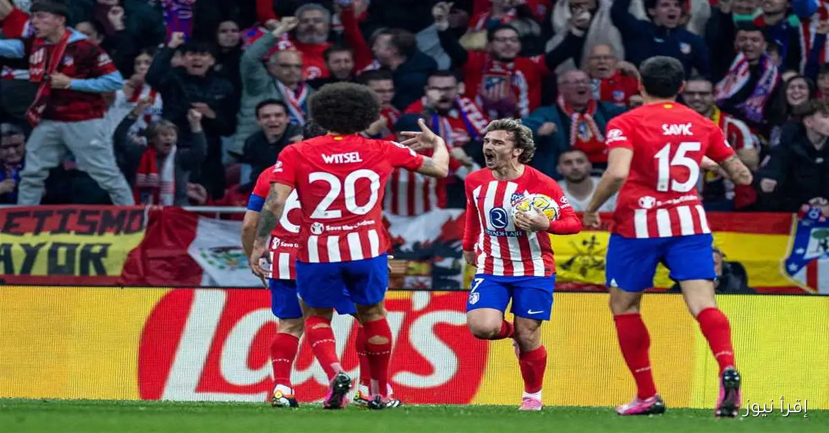 نجم أتلتيكو مدريد يتغيب عن مواجهة ليفربول في دوري أبطال أوروبا