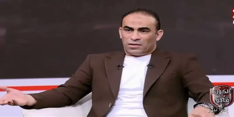 نجم الأهلي السابق: سيد عبدالحفيظ الأجدر برئاسة القلعة الحمراء