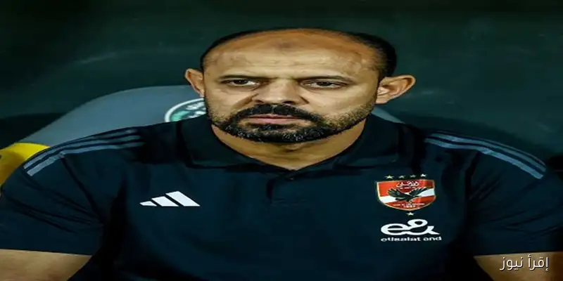 نجم الأهلي السابق: مستقبل عماد النحاس في قيادة الفريق يعتمد على شرط واحد فقط